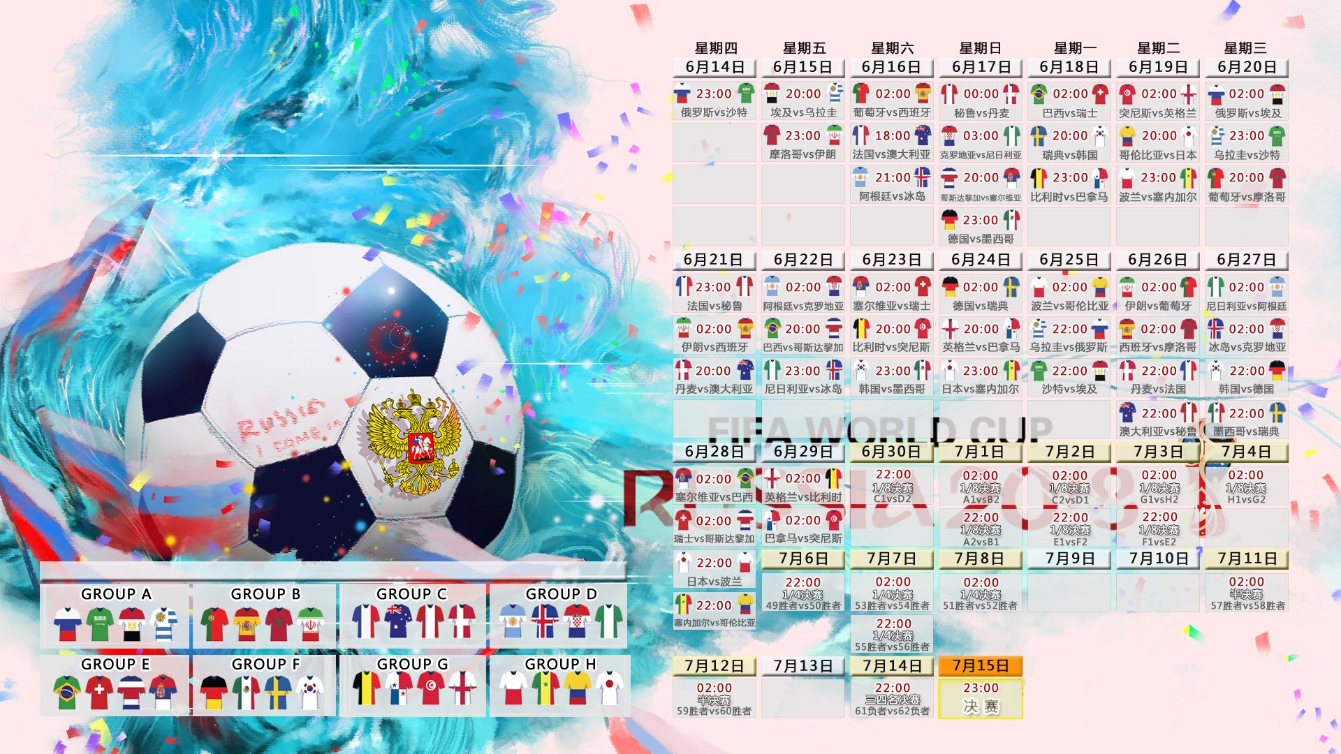开云体育入口-绝杀之夜！法国2-1伊朗挺进2026世界杯四强，久保建英虽败犹荣闪耀全场